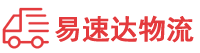 益阳到上虞区物流公司